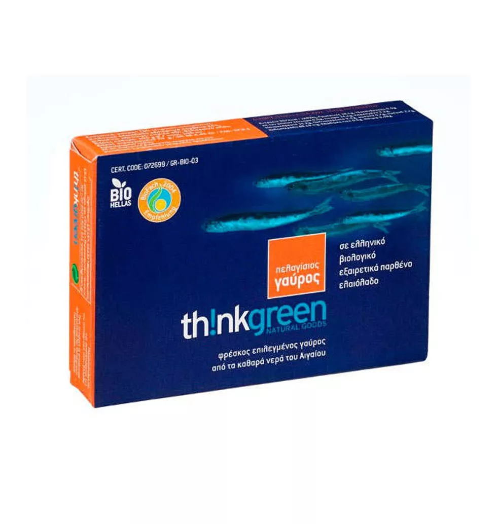 Exquisite Mediterranean Flavors Gift Box